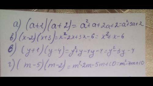 Представь произведение в виде многочлена ответ запишите в стандартном виде! ​