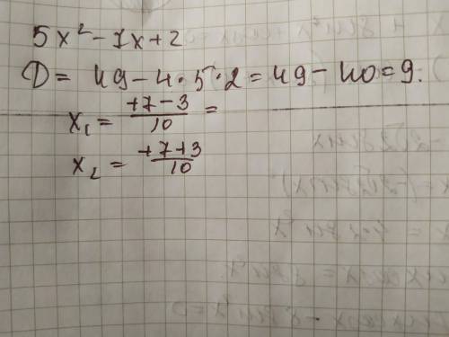 Скільки коренів має квадратний тричлен 5x²-7x+2?​