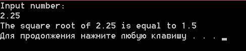 Написати код обчислення квадратного кореня від числа. !​