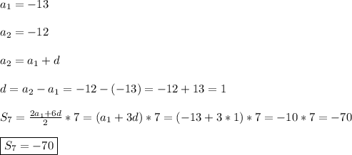 a_{1}=-13\\\\a_{2}=-12\\\\a_{2}=a_{1}+d\\\\d=a_{2}-a_{1}=-12-(-13)=-12+13=1\\\\S_{7}=\frac{2a_{1}+6d}{2} *7=(a_{1}+3d)*7=(-13+3*1)*7=-10*7=-70\\\\\boxed{S_{7}=-70}