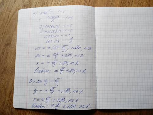 Розв'яжи рівняння 1)cos(x-pi/3)=0 2)sin2x+sinx=0 3)2sin²x+3sinx=2 4)4cos²x-1=0 5)cosx/2=√2/2