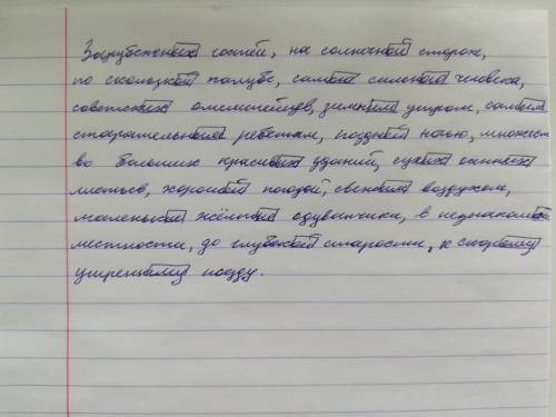 5. В упражнении предлагается дописать окончания прилагательных и обозначить их окончания Зарубежн..