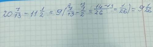 20 7/13 - 11 1/2= ответ​