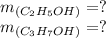 m_{(C_2H_5OH)} = ? \\ m_{(C_3H_7OH)}=?