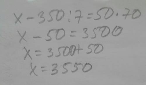 E Алгоритм решения уравнеРеши уравнение.X - 350 : 7 = 50 - 70і- 350: * = 50—11+=-- 350:= 50х170+7• Н