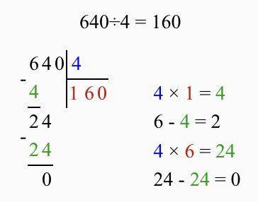 135.6 660:5350 : 2640:4176.5255.2165.4126 - 5950: 2760: 5 столбиком​