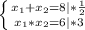 \left \{ {{x_{1} + x_{2} = 8 | * \frac{1}{2} } \atop {x_{1} * x_{2}= 6| * 3}} \right.