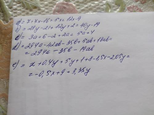 A) (7 + 7x) – (16 – 5x) = b) 7(4y – 3) – 2(- 6y – 1) = c) (a + 2)∙3 + (1 – a) ∙(-2) = d) 42a(7 – b)