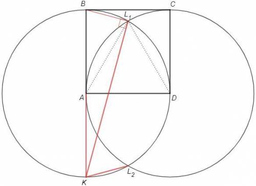 Дан квадрат ABCD и точка K на продолжении стороны AB за точку A такая, что A — середина отрезка KB.