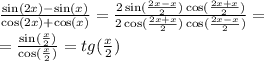 \frac{ \sin(2x) - \sin(x) }{ \cos(2x) + \cos(x) } = \frac{2 \sin( \frac{2x - x}{2} ) \cos( \frac{2x + x}{2} ) }{2 \cos( \frac{2x + x}{2} ) \cos( \frac{2x - x}{2} ) } = \\ = \frac{ \sin( \frac{x}{2} ) }{ \cos( \frac{x}{2} ) } = tg( \frac{x}{2} )