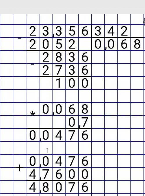 23,256:342 x 0,7 +4,76 200-23 x 3,678:46(12,324 +24,648):237 -0,077 ,решить нужно по действиям​