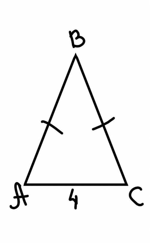 Одна із сторон рівнобедренного трикутника дорівнює 4 см, а його периметр - 20 см. Знайдіть дві інші