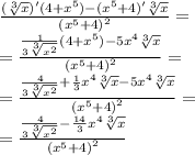 \frac{( \sqrt[3]{x} )'(4 + {x}^{5}) - ( {x}^{5} + 4)' \sqrt[3]{x} }{ {( {x}^{5} + 4)}^{2} } = \\ = \frac{ \frac{1}{3 \sqrt[3]{ {x}^{2} } }(4 + {x}^{5} ) - 5 {x}^{4} \sqrt[3]{x} }{ {( {x}^{5} + 4)}^{2} } = \\ = \frac{ \frac{4}{3 \sqrt[3]{ {x}^{2} } } + \frac{1}{3} {x}^{4} \sqrt[3]{x} - 5 {x}^{4} \sqrt[3]{x} }{ {( {x}^{5} + 4) }^{2} } = \\ = \frac{ \frac{4}{3 \sqrt[3]{ {x}^{2} } } - \frac{14}{3} {x}^{4} \sqrt[3]{x} }{ {( {x}^{5} + 4) }^{2} }