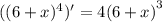 ((6 + x) {}^{4} )' = 4 {(6 + x)}^{3}