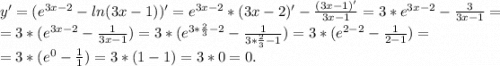 y'=(e^{3x-2}-ln(3x-1))'=e^{3x-2}*(3x-2)'-\frac{(3x-1)'}{3x-1} =3*e^{3x-2}-\frac{3}{3x-1} =\\=3*(e^{3x-2}-\frac{1}{3x-1})=3*(e^{3*\frac{2}{3}-2}-\frac{1}{3*\frac{2}{3} -1})=3*(e^{2-2}-\frac{1}{2-1})=\\=3*(e^0-\frac{1}{1} )=3*(1-1)=3*0=0.