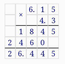 6,15×4,3, 9,8×1,7, 11,16÷18 Решить столбиком