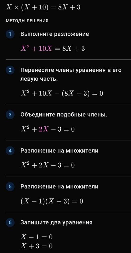 Розв'яжіть будь ласка квадратне рівняння!​