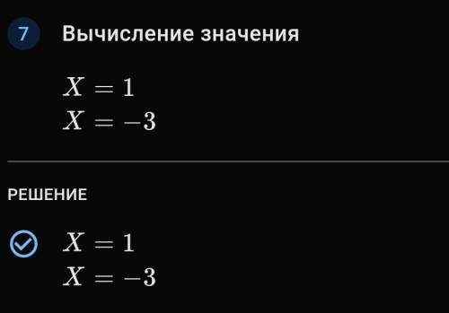 Розв'яжіть будь ласка квадратне рівняння!​