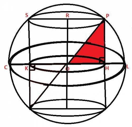 В шар радиусом 5 м вписан цилиндр с диаметром основания 6 м. Найдите высоту цилиндра.