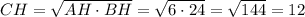 CH = \sqrt{AH \cdot BH} = \sqrt{6 \cdot 24} = \sqrt{144} = 12