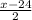 \frac{x - 24}{2}