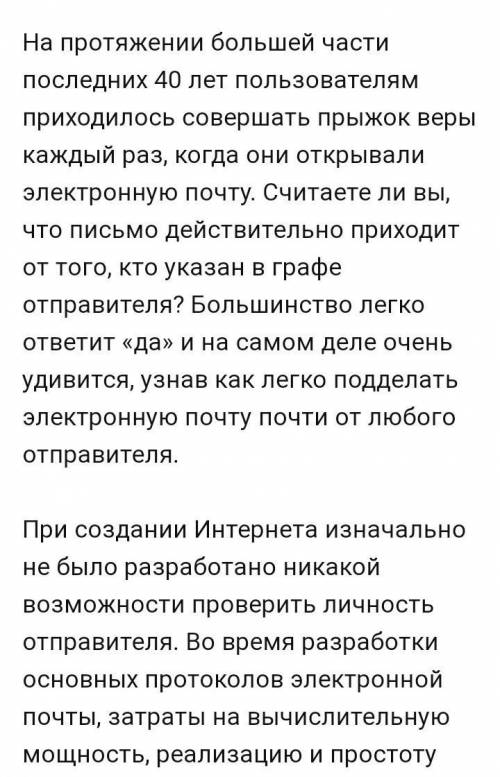 написать письмо от имени компьютера на казахском языке ,дам 10б тому кто ответит