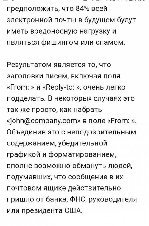 написать письмо от имени компьютера на казахском языке ,дам 10б тому кто ответит