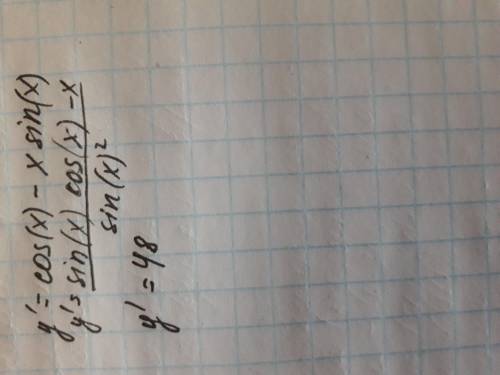 Найдите производные функций: а) y=xcos(x) y=xcos(x); б) y=xctg(x) y=xctg(x); в) y=(6x+1)8 y=(6x+1)8