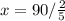 x=90/\frac{2}{5}