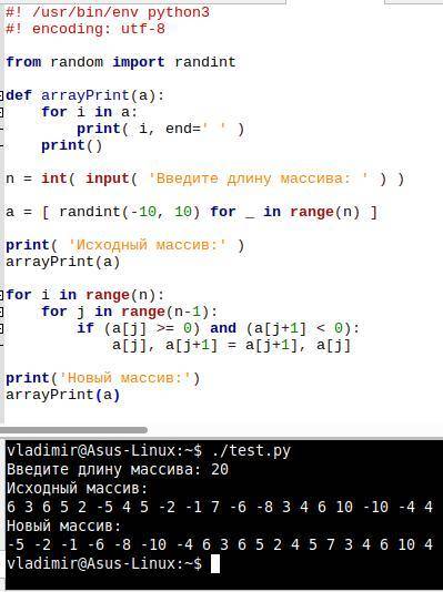 Переведите программу из паскаля в питон: var a:array[1..100]of integer; i,j,t,n:integer; begin rando