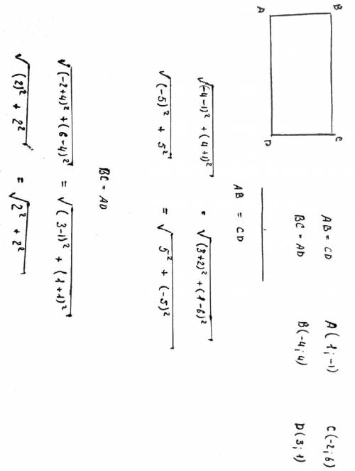 Докажите, что четырёхугольник ABCD с вершинами в точках А(1; -1), В(-4; 4), С(-2; 6) и D(3; 1) являе