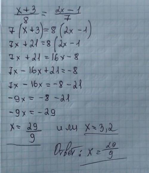 X + 3 . 2x - 1 = 8. . 7решите ривняння ​