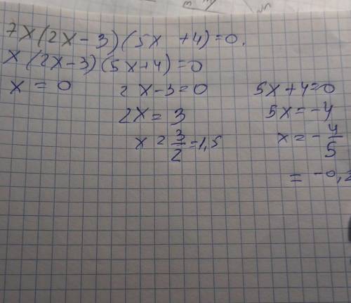 7х(2х – 3)(5х + 4) = 0 a) -0,8; 0; 1,5 b) розв’язків немає c) -4; 3; 7 d) 0; 7; 1,5