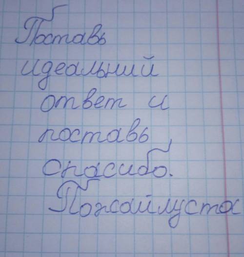 ВАРИАНТ 2 1. Вычислите:1) 0,8 · (3,7 - 6,3).2) 0,7 . (2,8 - 7,4).3) 6,7 - 6,4 : 0,4.4) (-2,2 +9,8):