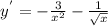 y^{'} = -\frac{3}{x^{2} } - \frac{1}{\sqrt{x} }