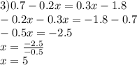 3)0.7 - 0.2x = 0.3x - 1.8 \\ - 0.2x - 0.3x = - 1.8 - 0.7 \\ - 0.5x = - 2.5 \\ x = \frac{ - 2.5}{ - 0.5} \\ x = 5