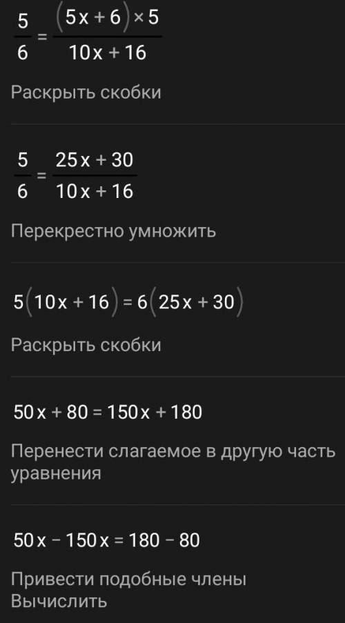 не пишите ренду SOS ответ посмотрю через 25(мин) -2 (часа)​