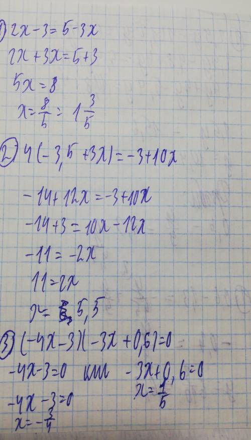 с уровнениями : 2х-3=5-3x 4(-3,5+3x)=-3+10х 2,9у -4(1,2 - у) = 5,4(у+2) (-4х -3)(-3х +0,6)=0 дробы