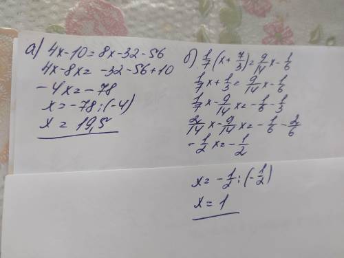 Розв'яжіть рівняння з повним поясненням та розв'язом.срок сдачи до 9:10