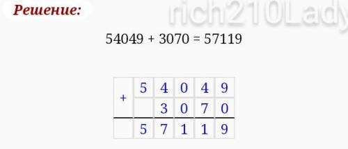 313) 40 000 - 41 656 : 82 + 9 087 54 049 + 3070 · 93 – 73582 888: 76.512632: 94.42 столбиком​