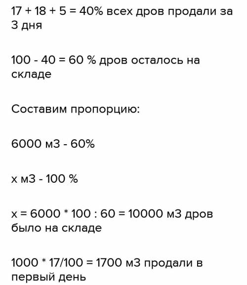 Ребята решить задание только начали тему​