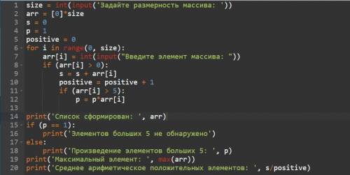 и короно4ка Дан массив B, состоящий не более чем из 20 вещественных чисел. Написать программу, котор