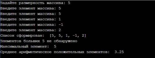 и короно4ка Дан массив B, состоящий не более чем из 20 вещественных чисел. Написать программу, котор