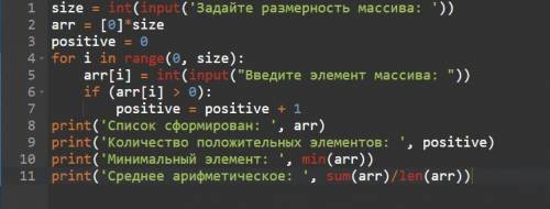 Дан массив С, состоящий не более чем из 15 целых чисел. Напишите программу которая: 1) вводит элемен