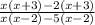 \frac{x(x+3)-2(x+3)}{x(x-2)-5(x-2)}