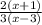 \frac{2(x+1)}{3(x-3)}