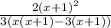 \frac{2(x+1)^{2} }{3(x(x+1)-3(x+1))}