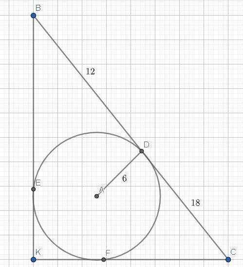 Точка касания окружности, вписанной в прямоугольный треугольник, делит гипотенузу на отрезки 12 см и