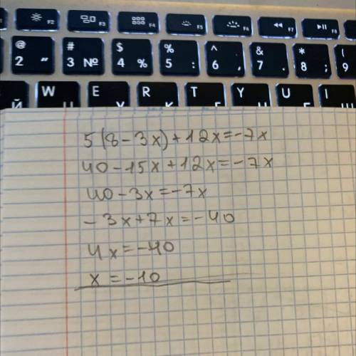 Решите уравнение 5 (8 – 3x) +12x = -7х ​