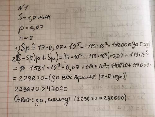 Дракон, который сидел в пещере и охранял сокровища, украденные у гномов, через некоторое время согла